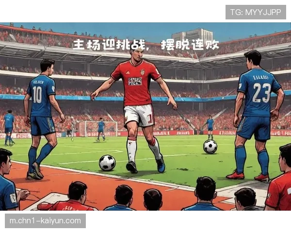 毕尔巴鄂主场防守阵型保持紧凑，但个体防守失误导致关键失球