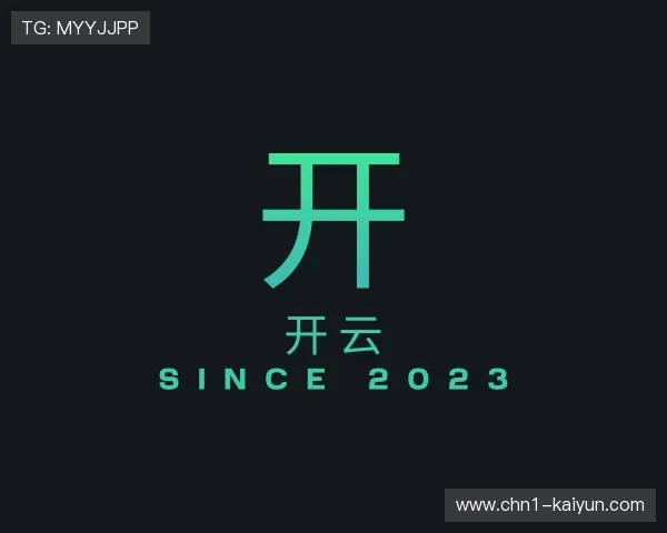 解读开云官网
